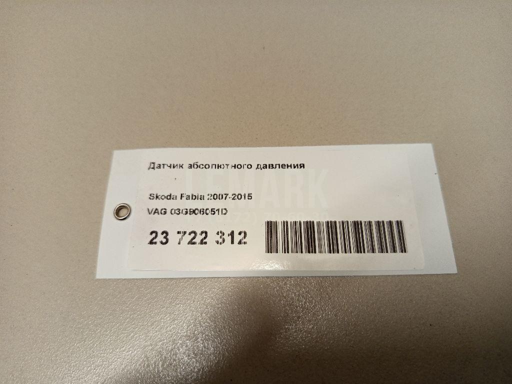 Датчик абсолютного давления для  BMW X6 F16/F86 2014-2020