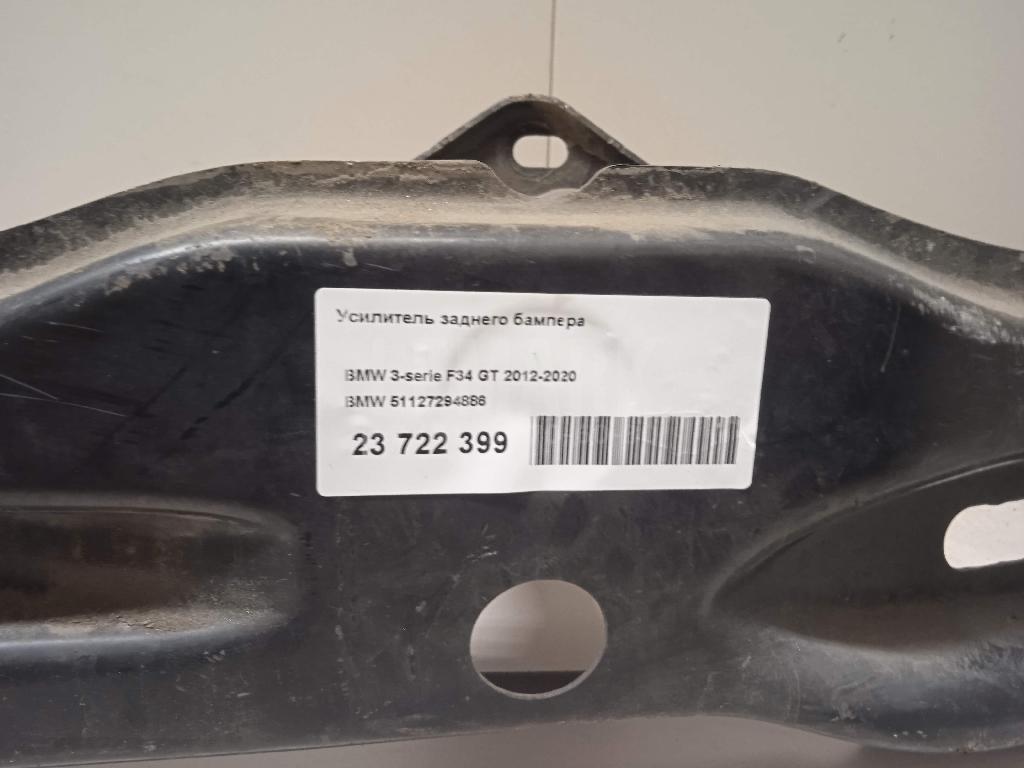 Усилитель заднего бампера для  Acura MDX 2007-2013