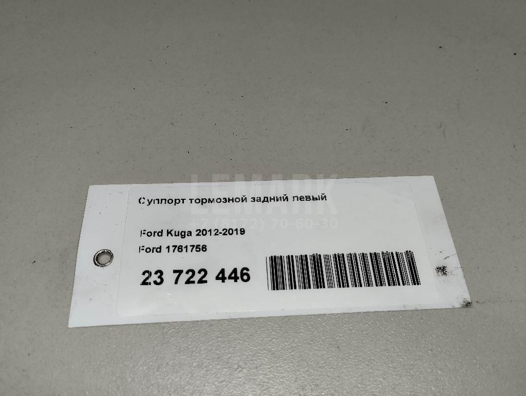 Суппорт тормозной задний левый для  Fiat Punto II (188) 1999-2010
