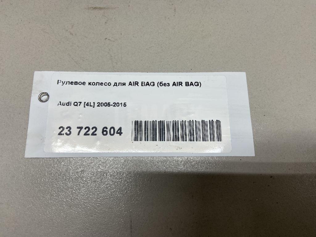 Рулевое колесо для AIR BAG (без AIR BAG)