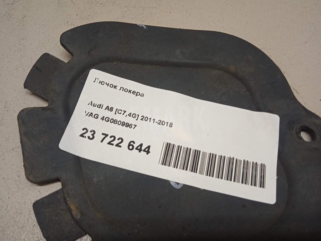 Лючок локера для  Audi Q7 [4L] 2005-2015