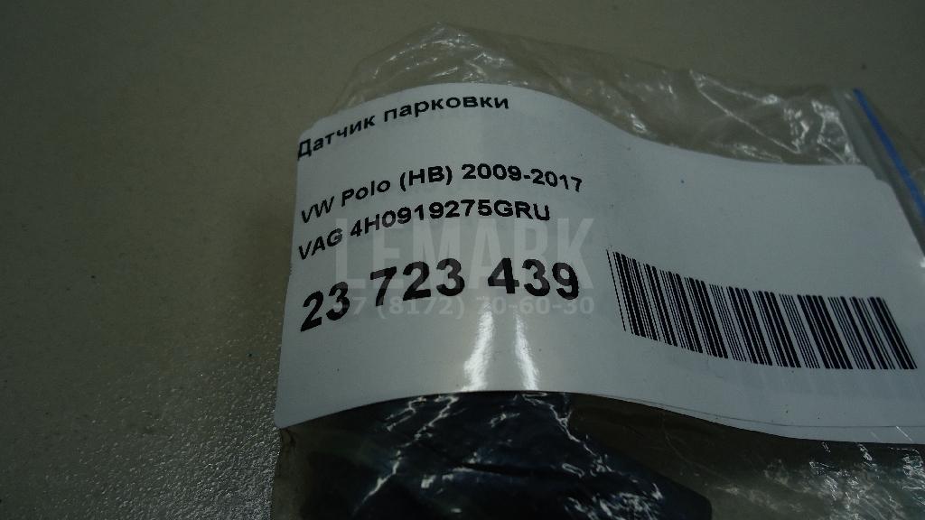 Датчик парковки для  Cupra