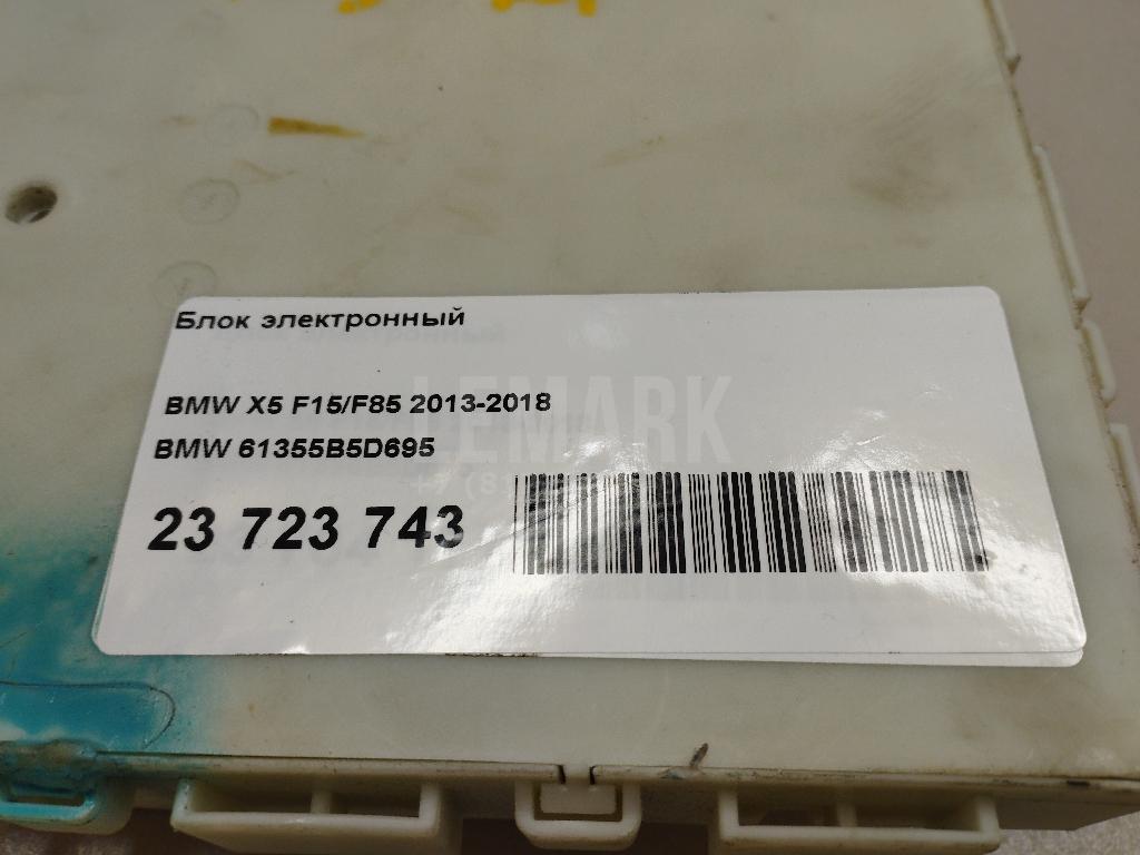 Блок электронный для  Audi A3 [8V] 2013-2020