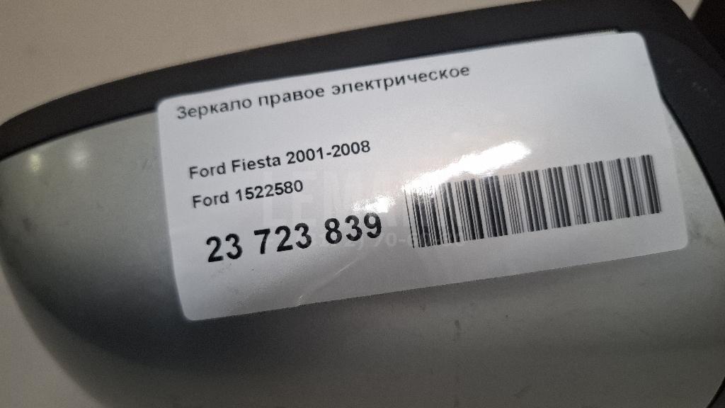 Зеркало правое электрическое для  Fiat Panda 1980-1992