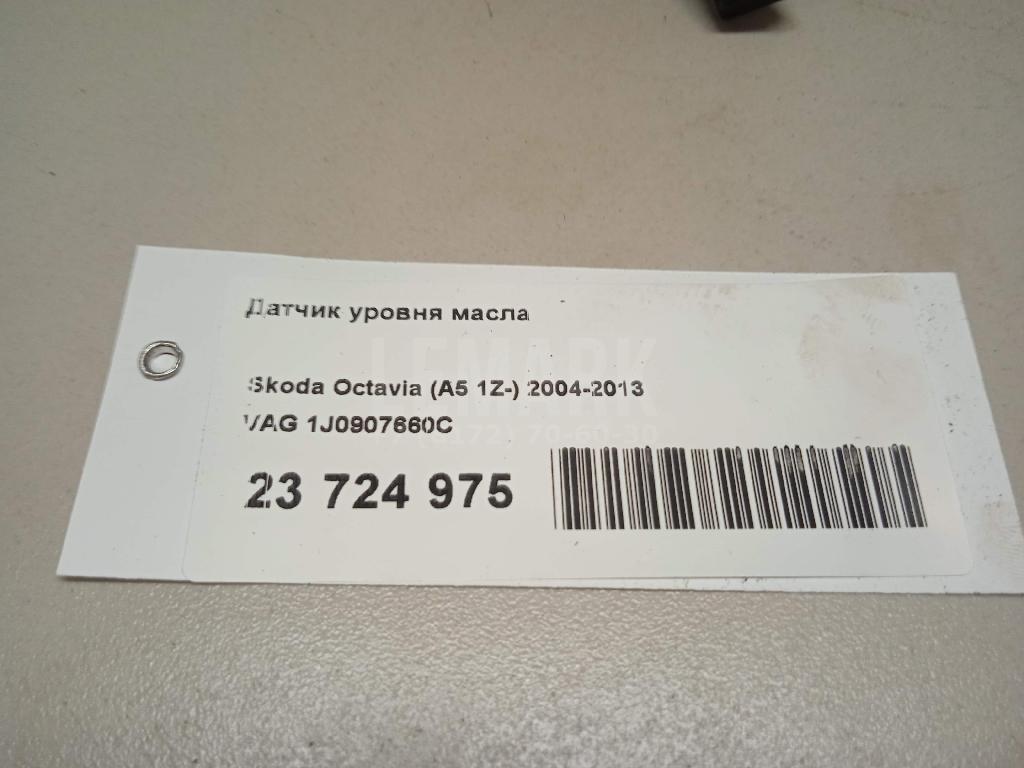 Датчик уровня масла для  Audi A6 [C6,4F] 2004-2011