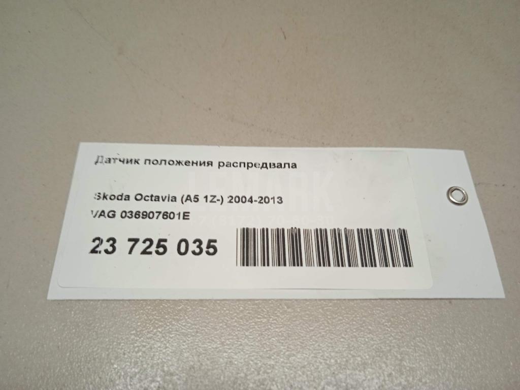 Датчик положения распредвала для  Audi A4 [B8] 2007-2015