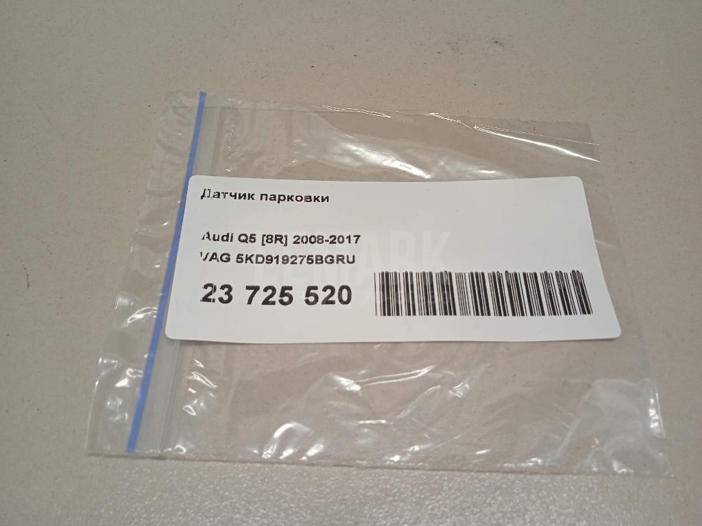 Датчик парковки