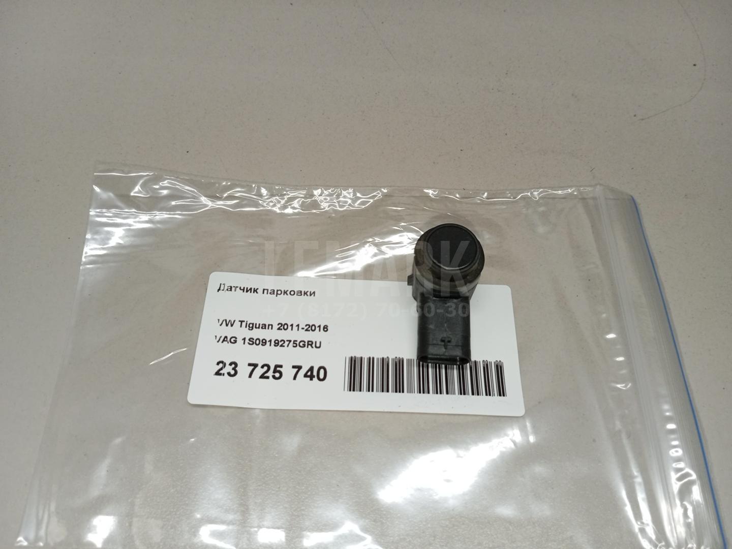 Датчик парковки для  Acura RDX 2006-2012