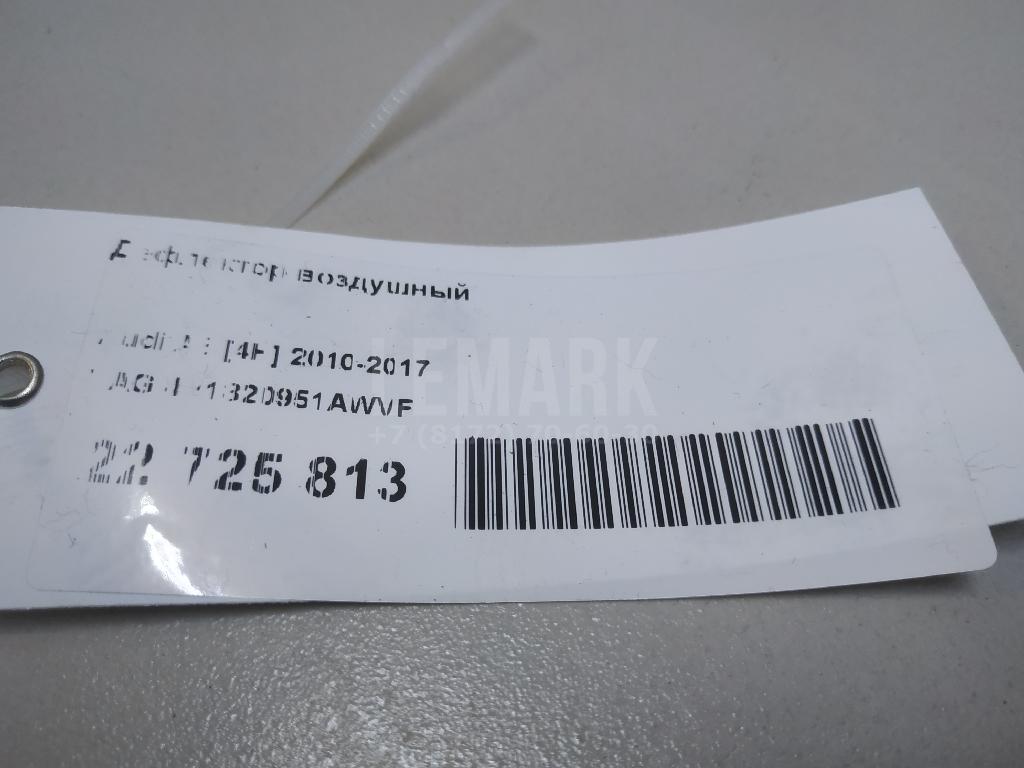 Дефлектор воздушный для  BMW X3 G01 2017-2024