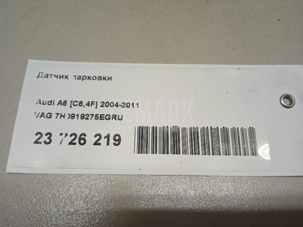 Датчик парковки