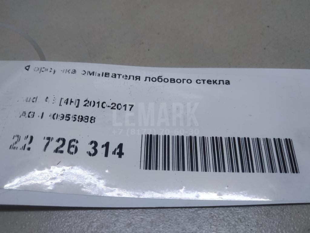 Форсунка омывателя лобового стекла для  Audi A5/S5 [8F] Cabrio 2010-2016