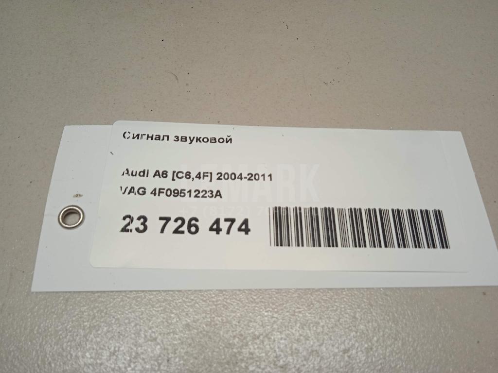 Сигнал звуковой для  BMW 4-serie G22/G23 2020