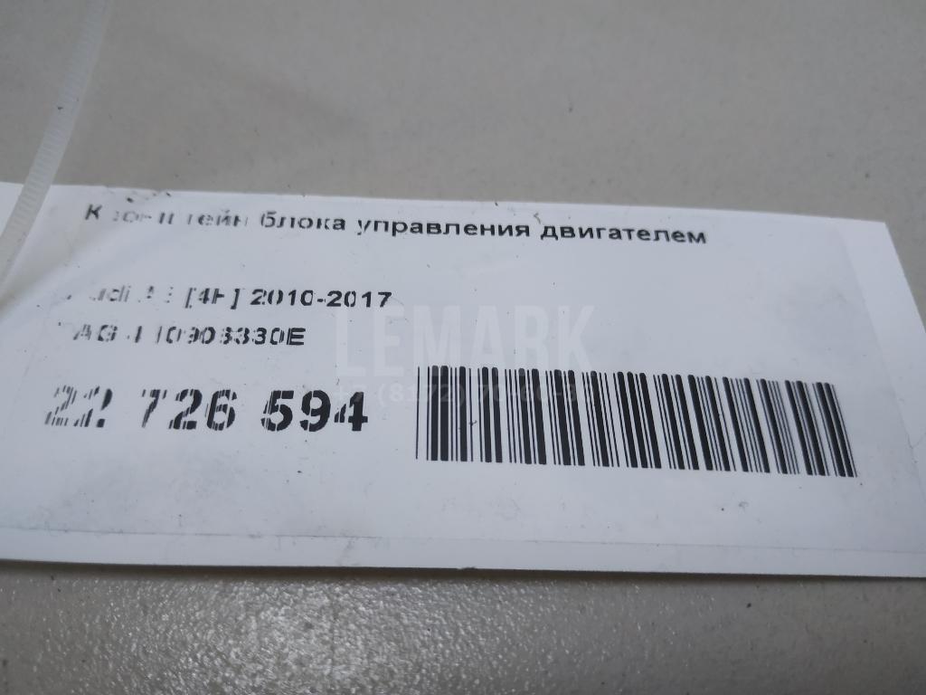 Кронштейн блока управления двигателем для  BMW X5 G05 2018