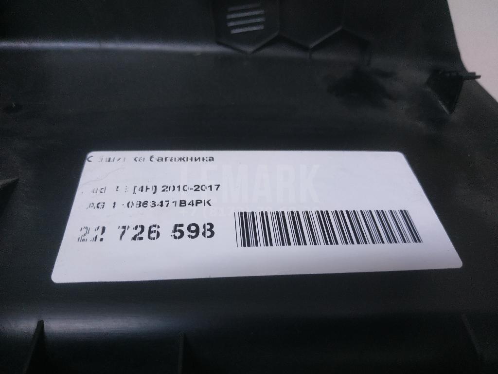 Обшивка багажника для  Cadillac ATS 2012-2019