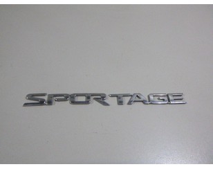 Эмблема на крышку багажника для Kia Sportage 2010-2015 б/у состояние отличное