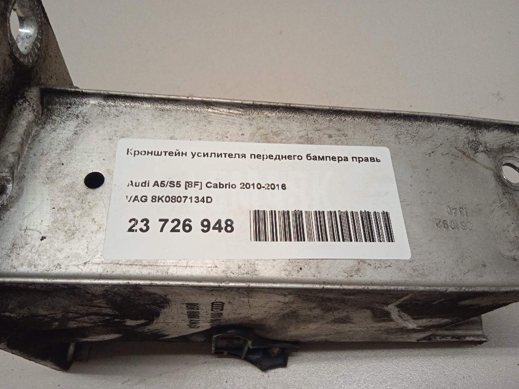 Кронштейн усилителя переднего бампера правый для  BAW M7 2022