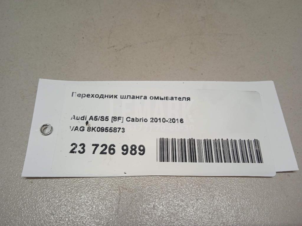Переходник шланга омывателя для  BMW X5 E53 2000-2007