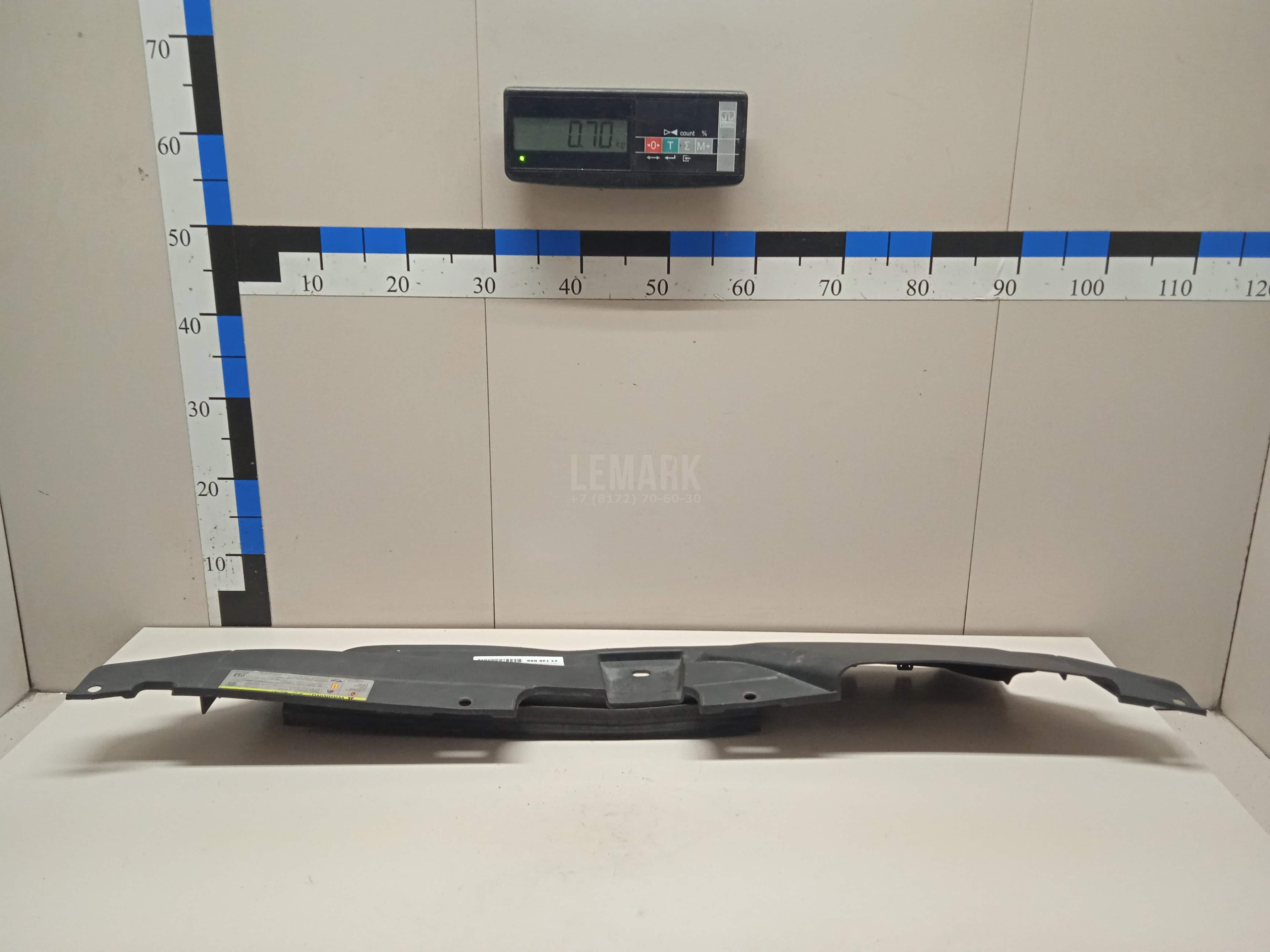 Кожух замка капота для  BMW X6 F16/F86 2014-2020