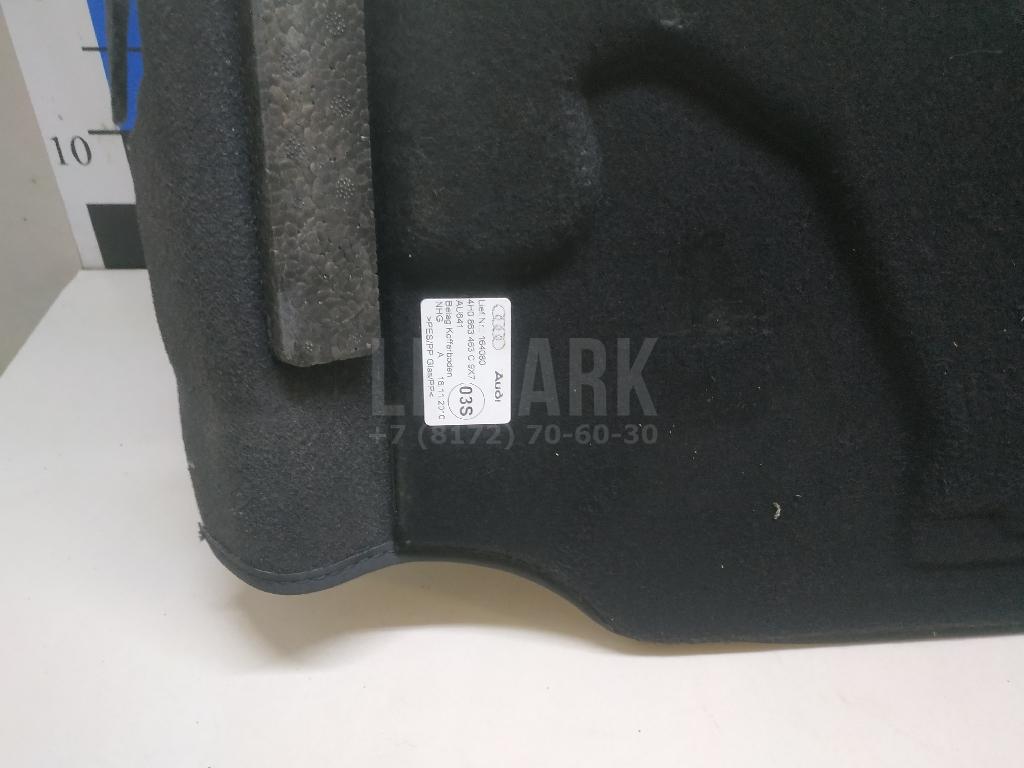 Пол багажника для  Aston Martin