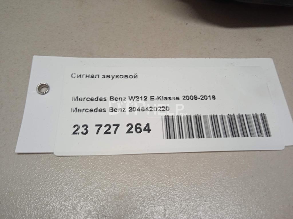 Фото Сигнал звуковой для Mercedes W204  2008