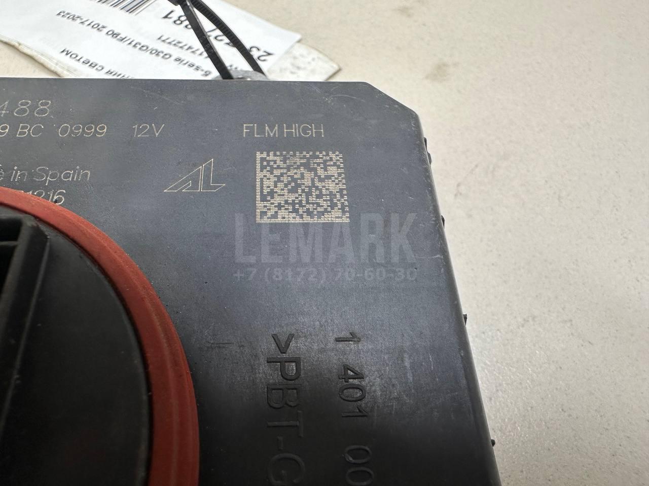 Блок управления светом