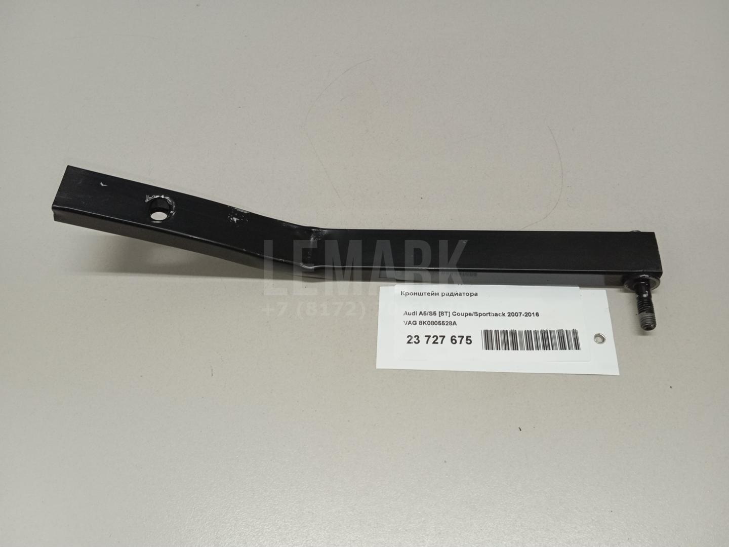 Кронштейн радиатора для  BMW 3-serie F30/F31/F80 2011-2020