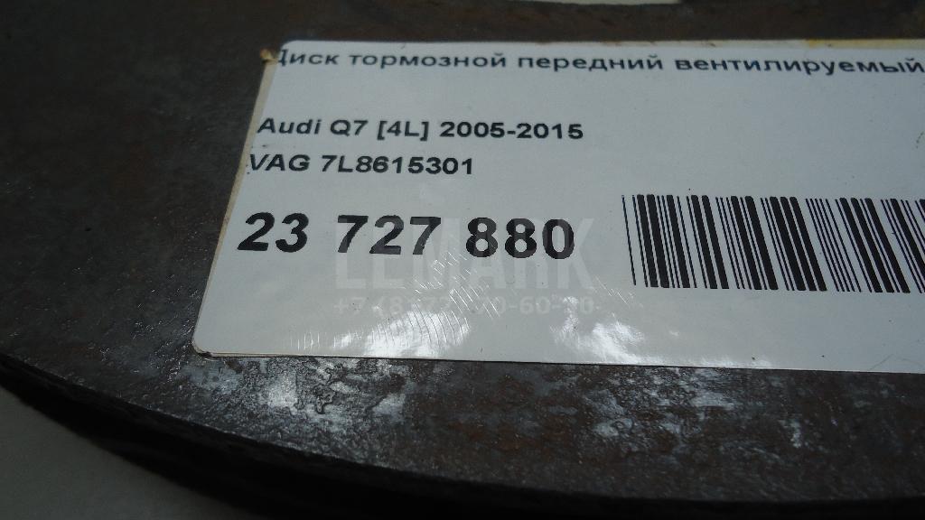 Диск тормозной передний вентилируемый левый для  Cadillac Escalade II 2000-2006