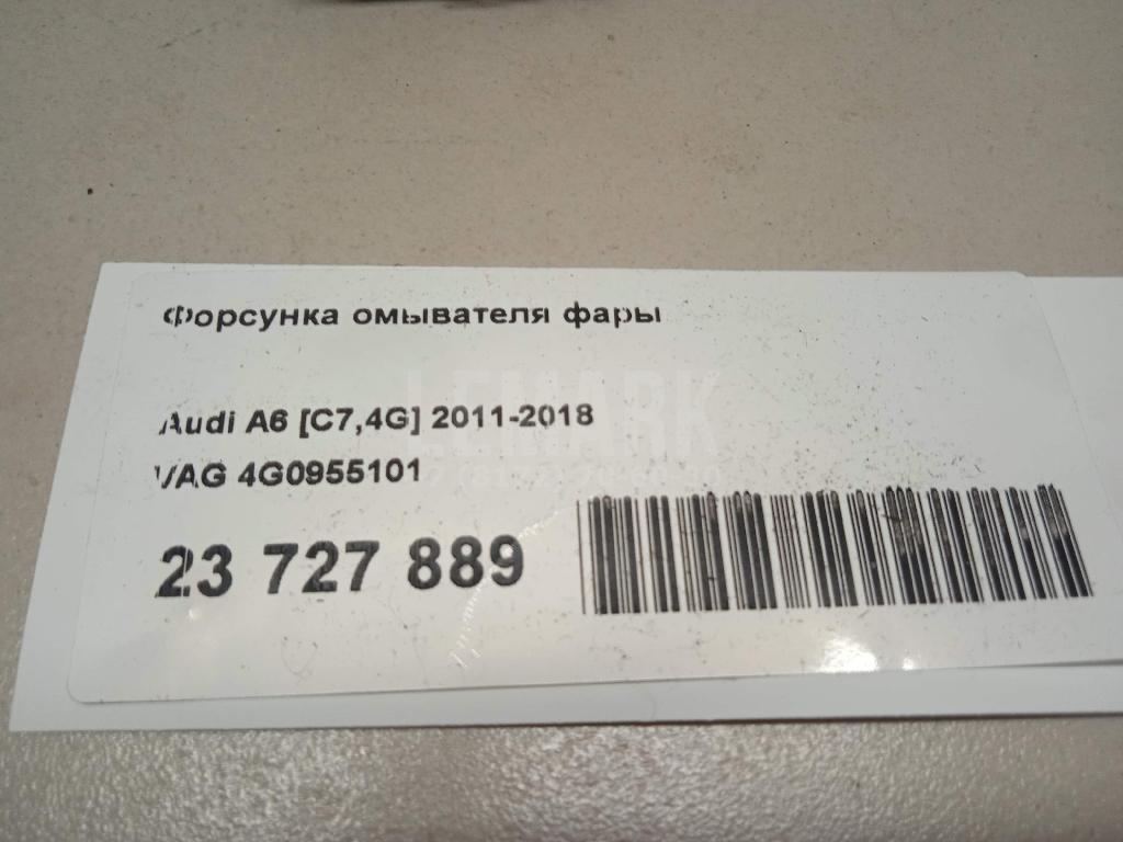 Форсунка омывателя фары