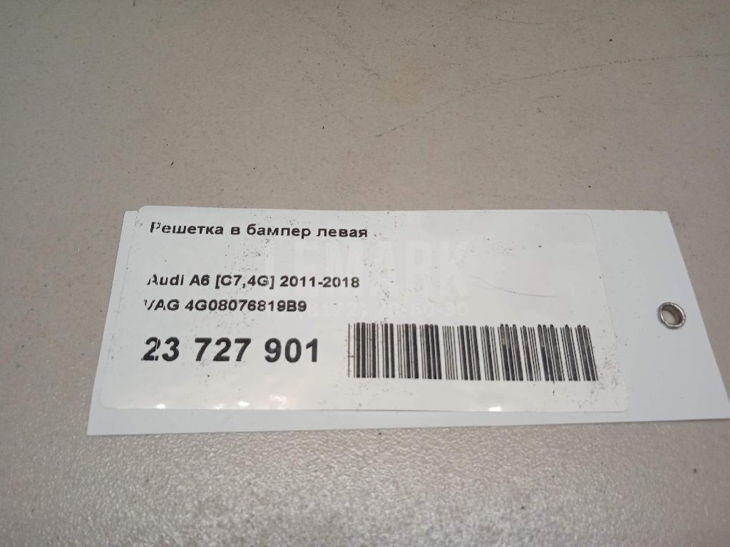Решетка в бампер левая