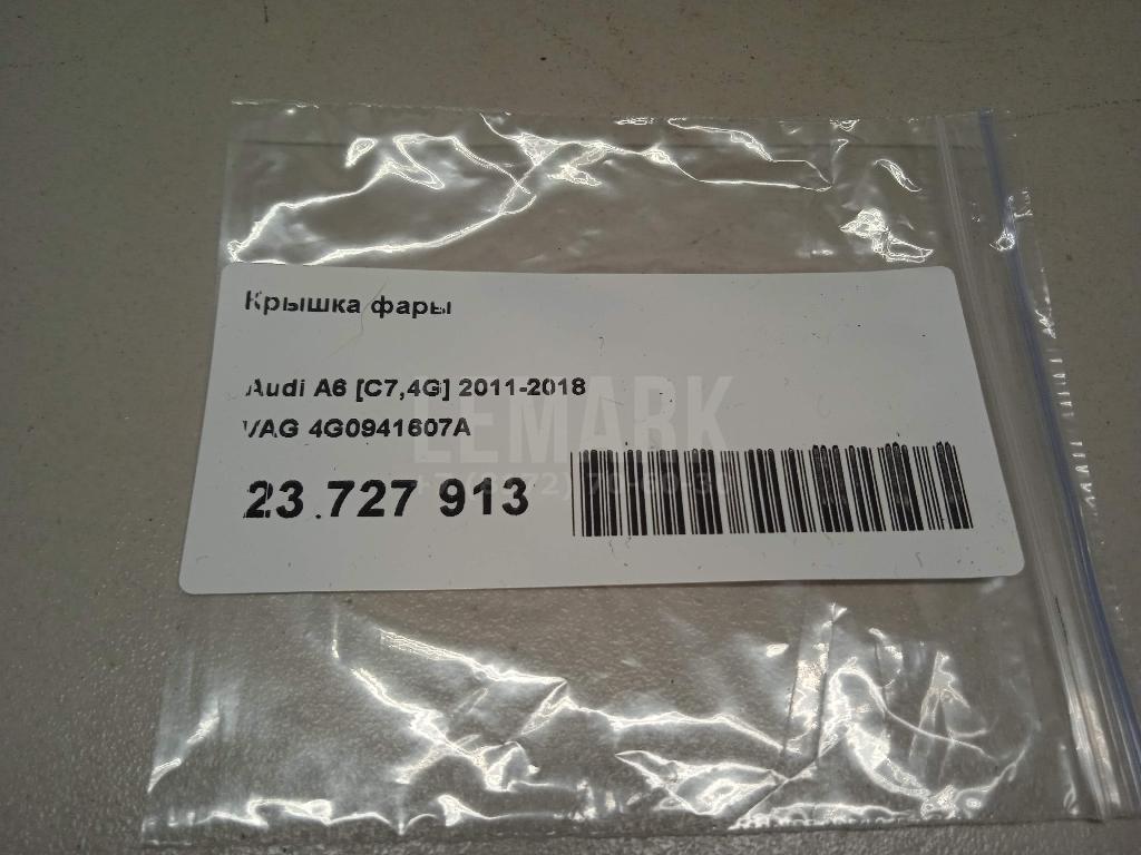 Крышка фары