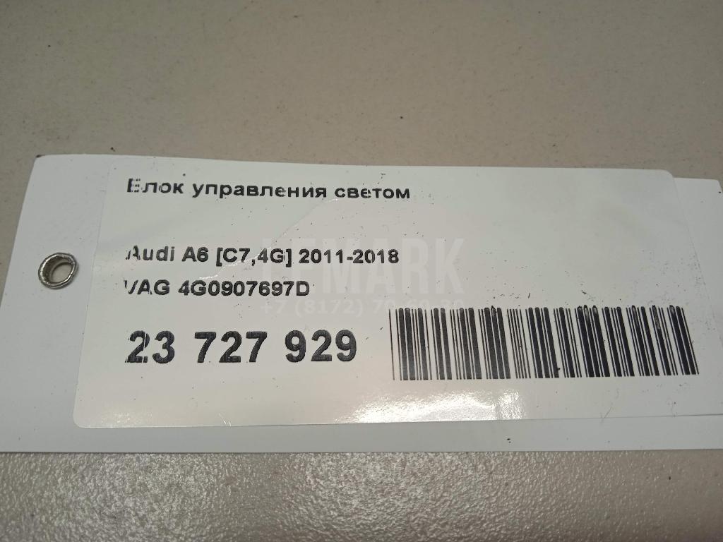 Блок управления светом для  BMW 3-serie E90/E91 2005-2012