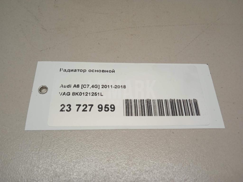 Радиатор основной