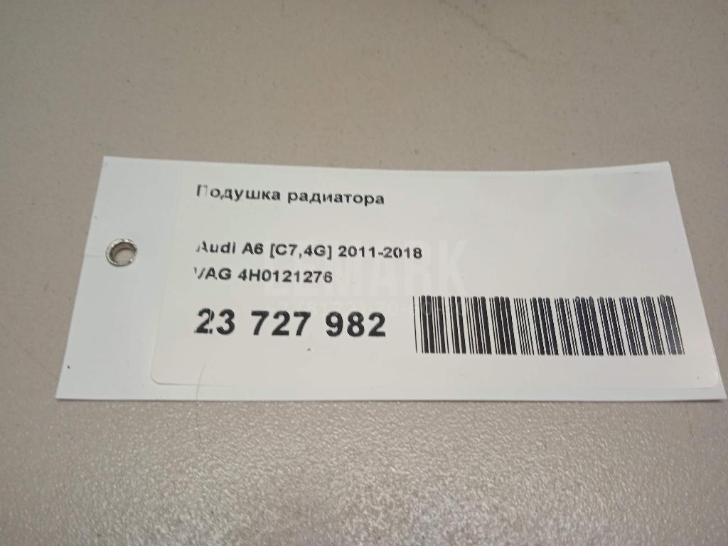 Подушка радиатора