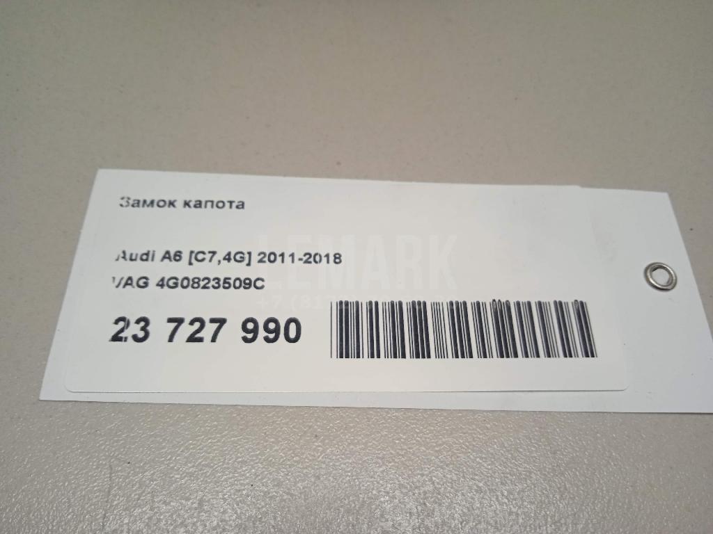 Замок капота для  BPW