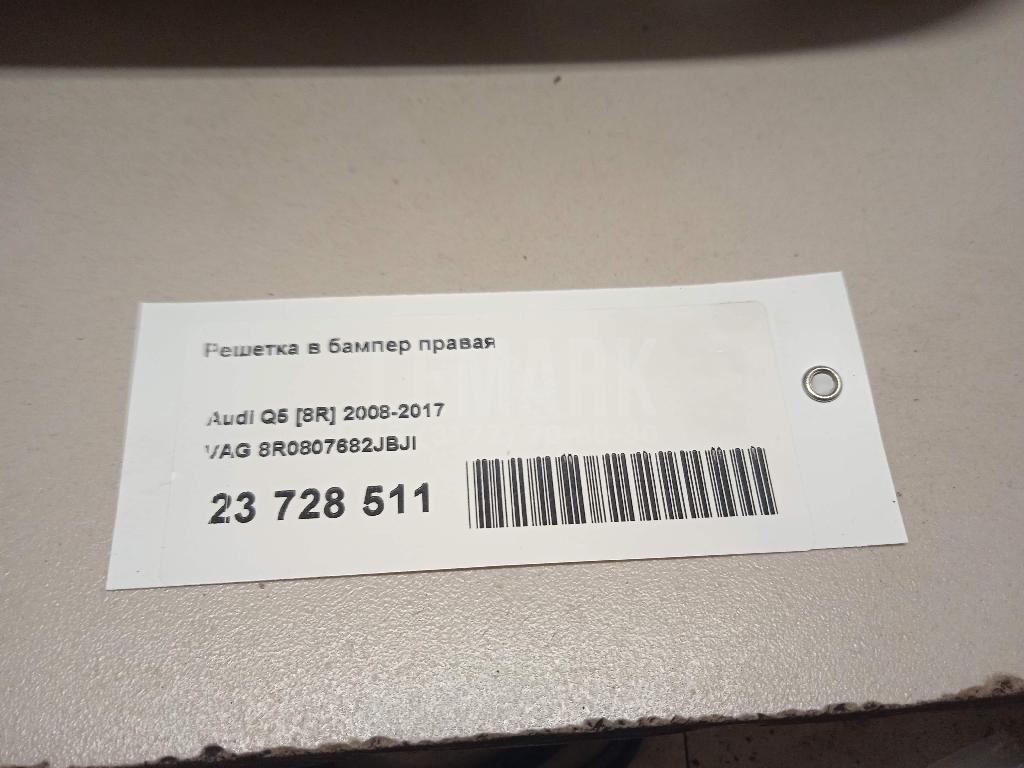 Решетка в бампер правая