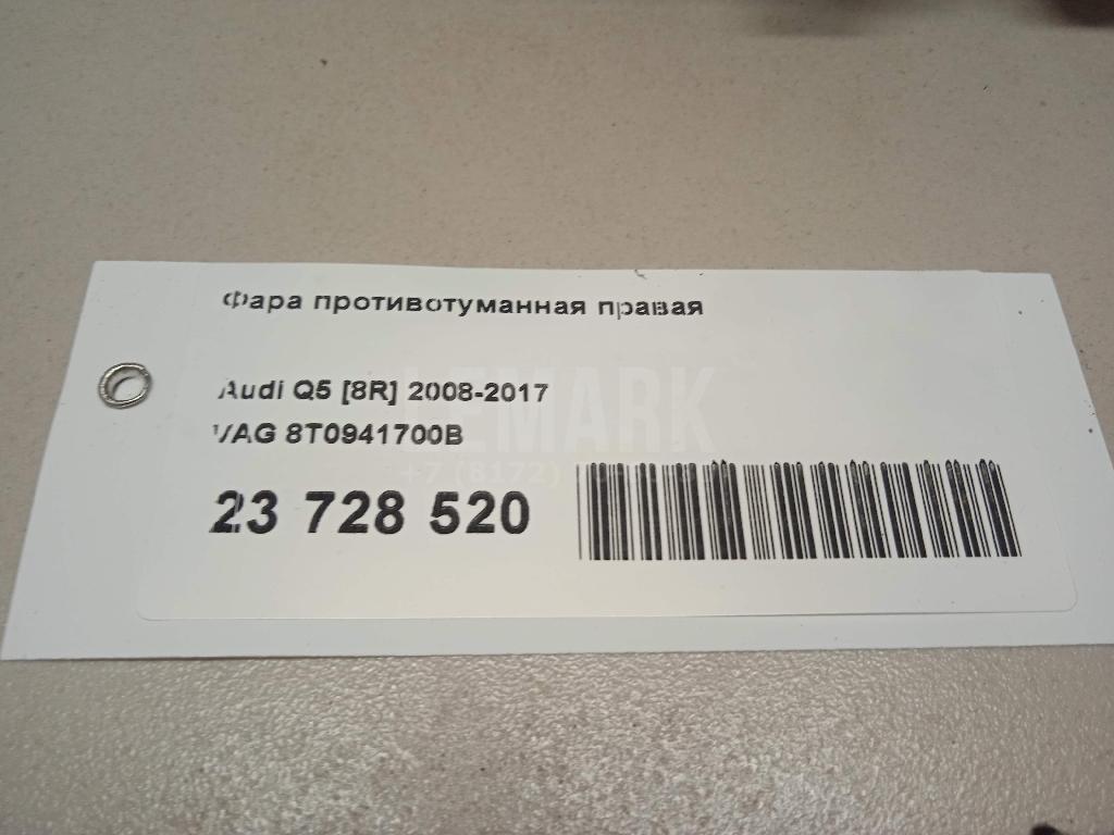 Фара противотуманная правая