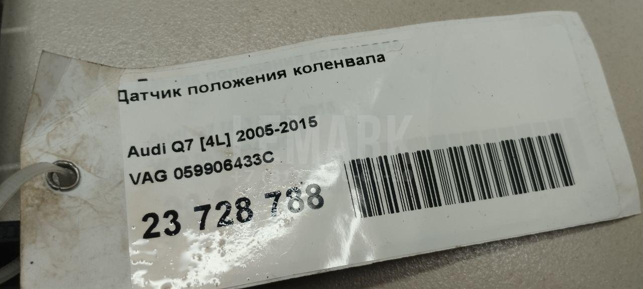 Датчик положения коленвала
