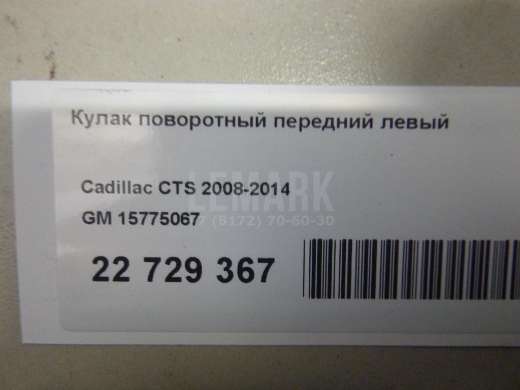 Кулак поворотный передний левый для  Audi A3 [8PA] Sportback 2004-2013