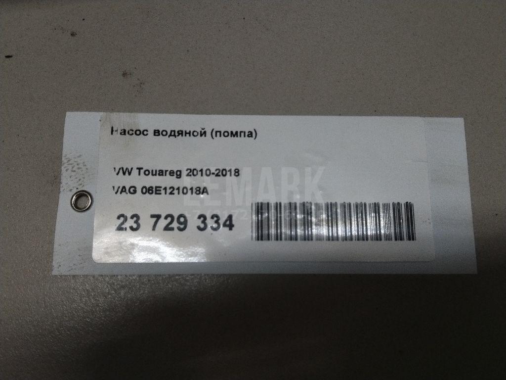 Насос водяной (помпа) для  BMW 5-serie G30/G31/F90 2017-2023