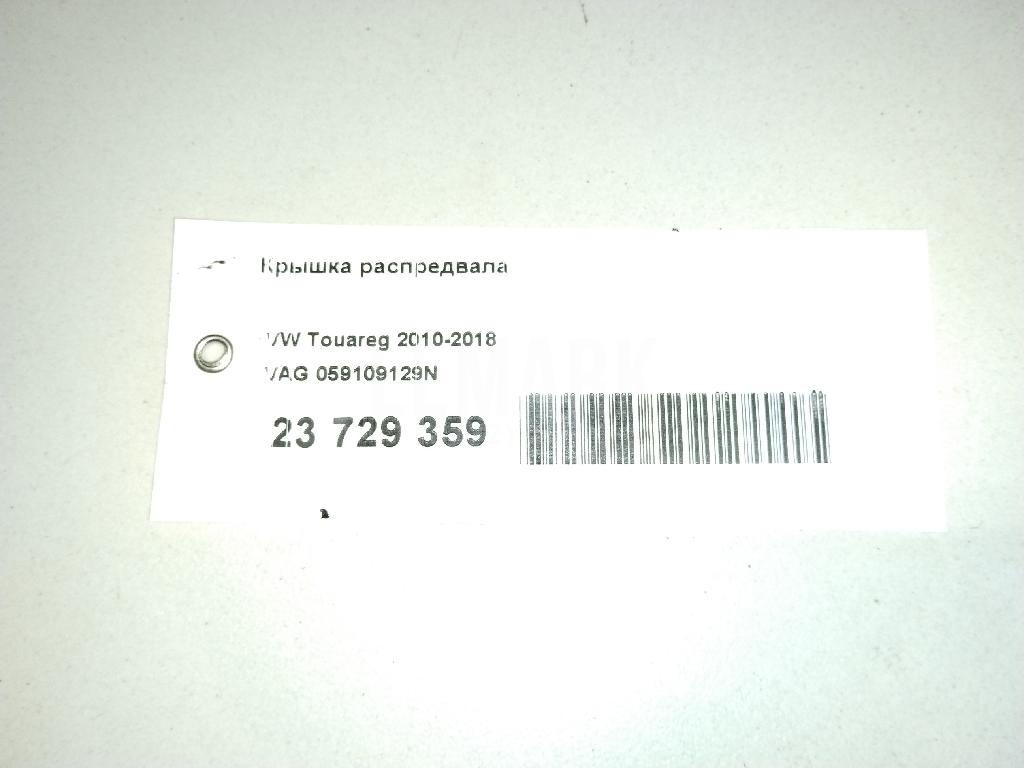 Крышка распредвала