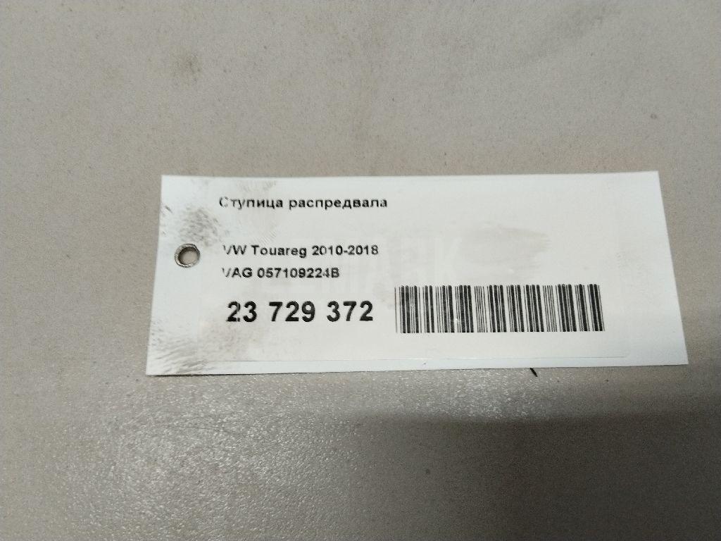 Ступица распредвала для  BMW 5-serie GT F07 2009-2016