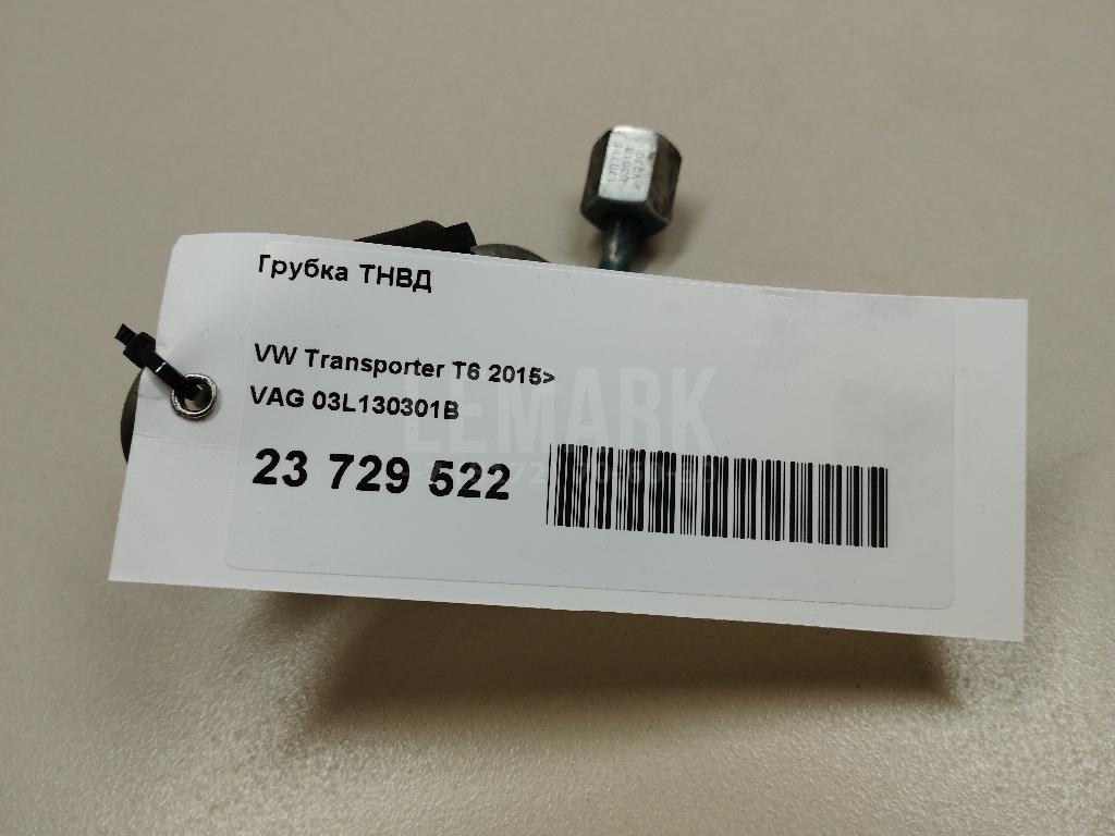 Трубка ТНВД