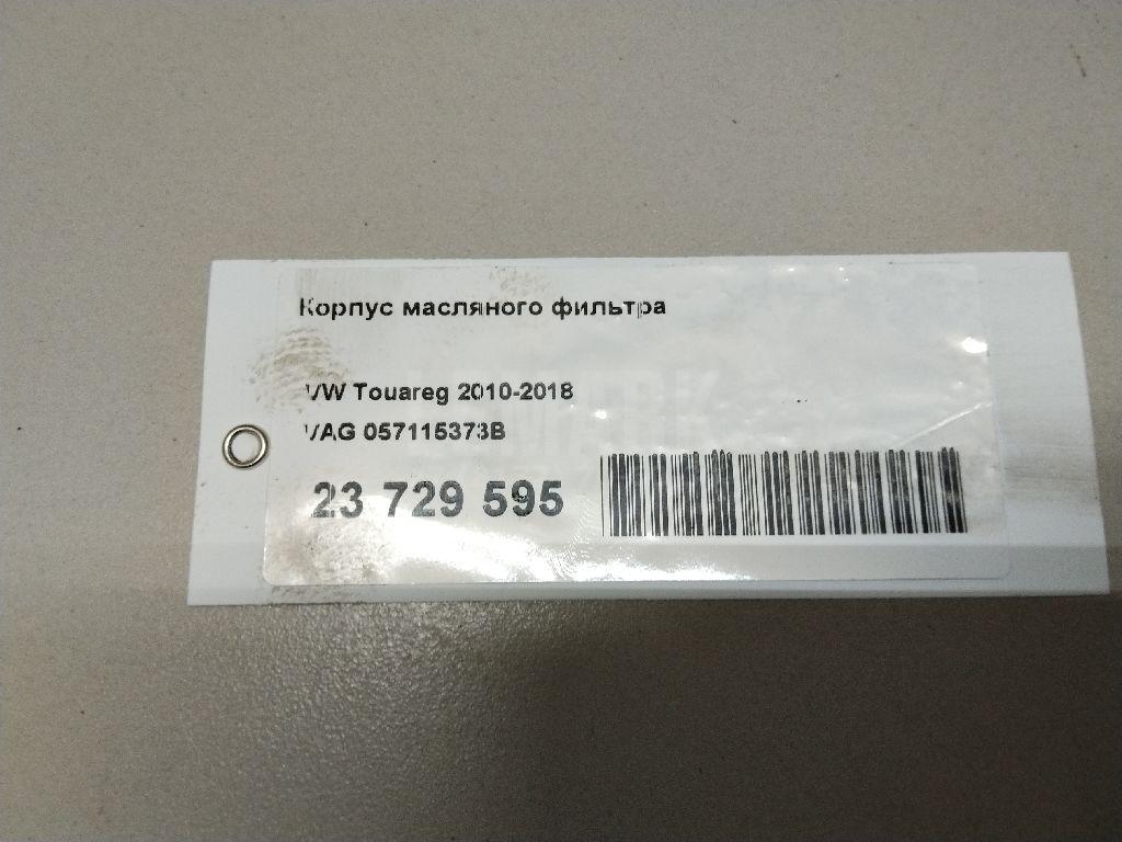 Крышка масляного фильтра
