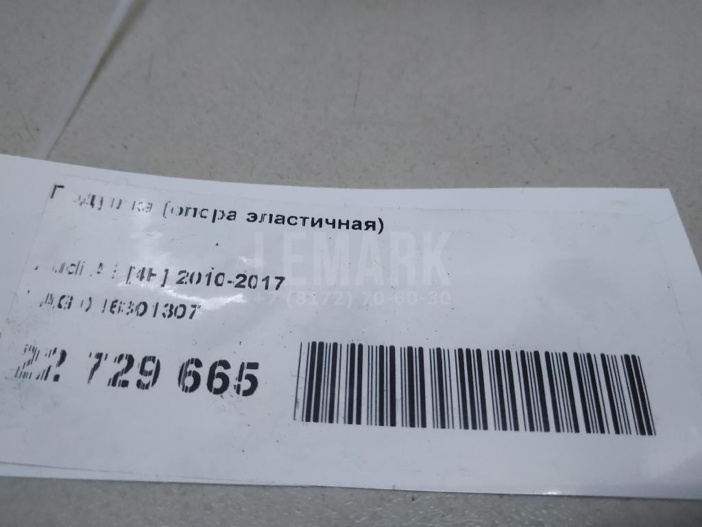 Подушка (опора эластичная) для  BMW 5-serie GT F07 2009-2016