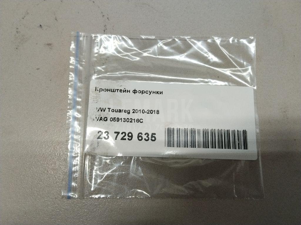 Кронштейн форсунки для  BYD Yangwang U8 2023