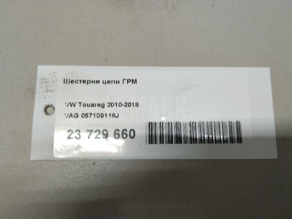 Шестерня цепи ГРМ для  BMW 3-serie F30/F31/F80 2011-2020