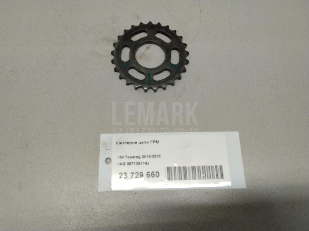 Шестерня цепи ГРМ для  BMW 3-serie F30/F31/F80 2011-2020
