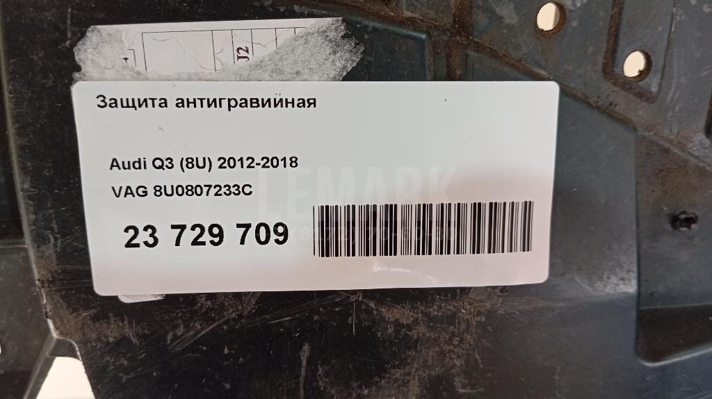 Защита антигравийная для  BMW X6 G06 2019
