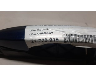Ручка двери задней наружная правая для Lifan X50 2015> с разборки состояние отличное