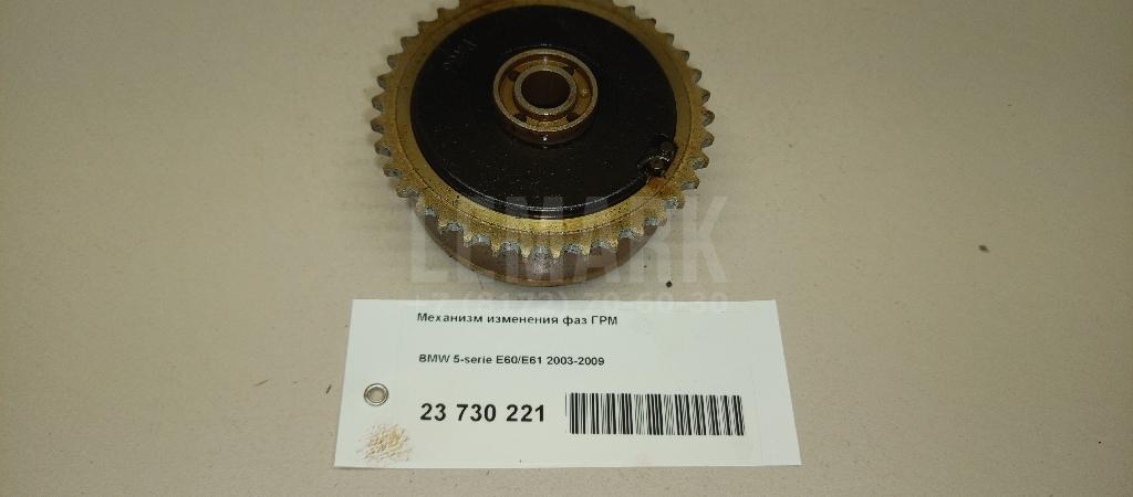Механизм изменения фаз ГРМ для  BMW i3 (I01) 2013-2022